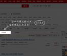 搜房网泉州二手房网