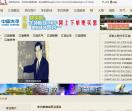 李白故里网