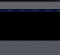 重庆国香缘
