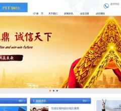 弘尚娱乐