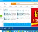 中国PCB人才网