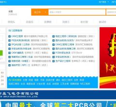 中国PCB人才网