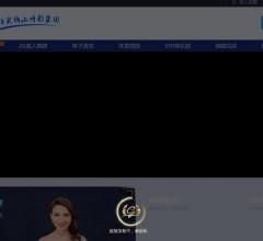 黑龙江立承科技官网