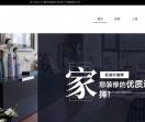壹圆起装饰