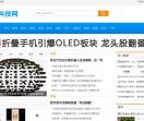 飞责科技网