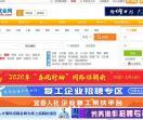 宜春就业网