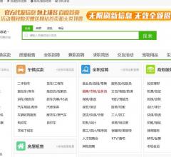 聚中分类网