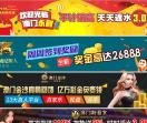 健康全家网