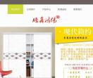 成都衣柜门