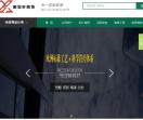 承德装修公司