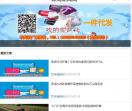 珠海新闻网