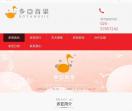 南京多亚音乐