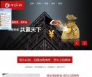 很久以前烧烤店官网