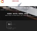 重庆软件开发