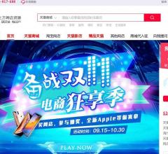 淘汁网