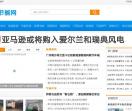 中国节能网