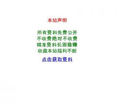 广州铭亿垣信息技术有限公司