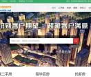 无锡房产网