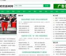 哈密新闻网