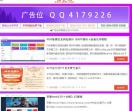 整合屋资源网