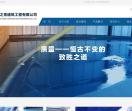 从事电子商务领域经营，电子商务研究开发，电子商务应用