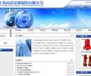 上海高良泵阀制造有限公司