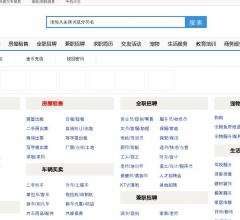 乐发信息网