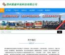 郑州办公家具