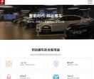 邦远挪车