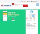 工业品采购