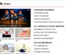 生活常识网