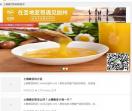 蜂蜜百科网