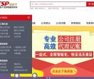 赣州公司注册_赣州公司注销代办_赣州代理记账公司【选择铜树平财税】
