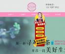 寻花吻茶