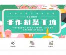 商机去哪儿