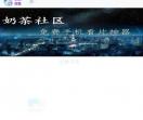 奶茶社区