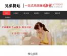 北京搬家公司
