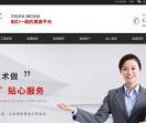 深圳市昊源监理
