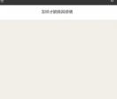 情感咨询