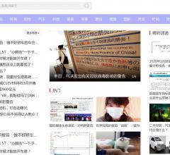 力劦新闻网
