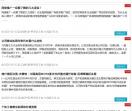 思恒信息网