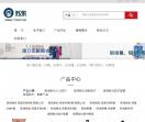 苏东医用防护设备厂