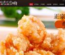 相遇吃鸡排