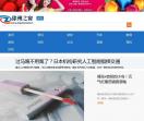 徐州之窗