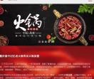 渝中记忆老火锅