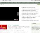 财经资讯,管理资讯