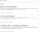 名师题库网