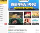 哈尔滨新闻网
