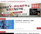 网贷申请技巧