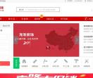 龙发装饰